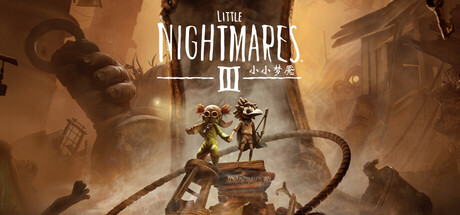 小小梦魇3|小小噩梦3 /Little Nightmares III /单机+联机   v20260612    全DLC   免安装中文版-任任的小木屋 - 热点知汇