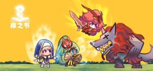 扉之书 /Book of Fei   v3.02.006  免安装中文版-任任的小木屋 - 热点知汇