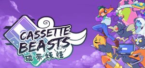 磁带妖怪/Cassette Beasts v1.8.3 全DLC 免安装中文版-任任的小木屋 - 热点知汇