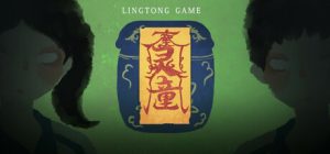 灵童/Ling Tong    Build 19795381   免安装中文版-任任的小木屋 - 热点知汇