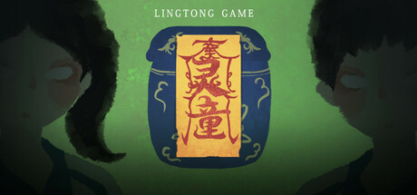 灵童/Ling Tong    Build 19795381   免安装中文版-任任的小木屋 - 热点知汇
