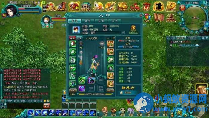 仙侠页游【凡人修真2-120级商城版】-任任的小木屋 - 热点知汇