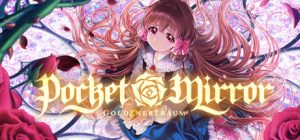 化妆镜黄金之梦/Pocket Mirror-Goldenertraum Build.13025712 免安装中文版-任任的小木屋 - 热点知汇