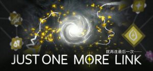 再多一个连接 /Just One More Link   Build.23600924   免安装中文版-任任的小木屋 - 热点知汇