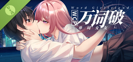 万词破 – 单词女友 /WCP Word Girlfriend    Build.23537052   免安装中文版-任任的小木屋 - 热点知汇