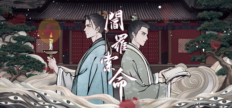 阎罗索命/Hell Takes Your Life     Build.23618771    免安装中文版-任任的小木屋 - 热点知汇