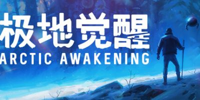 极地觉醒/ Arctic Awakening   v1.0.19  免安装中文版-任任的小木屋 - 热点知汇