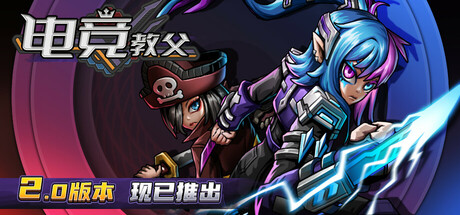 电竞教父/ Esports Godfather   v3.1.40   全DLC 送修改器   免安装中文版-任任的小木屋 - 热点知汇