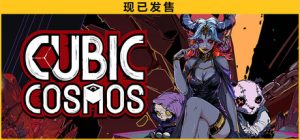 虚妄之盒/ Cubic Cosmos   v1.0.5  免安装中文版-任任的小木屋 - 热点知汇