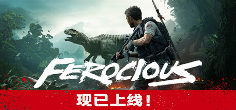 蛮荒计划/FEROCIOUS    v1.0.8   免安装中文版-任任的小木屋 - 热点知汇