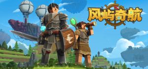 风屿奇航/Everwind   v0.4.658   免安装中文版-任任的小木屋 - 热点知汇