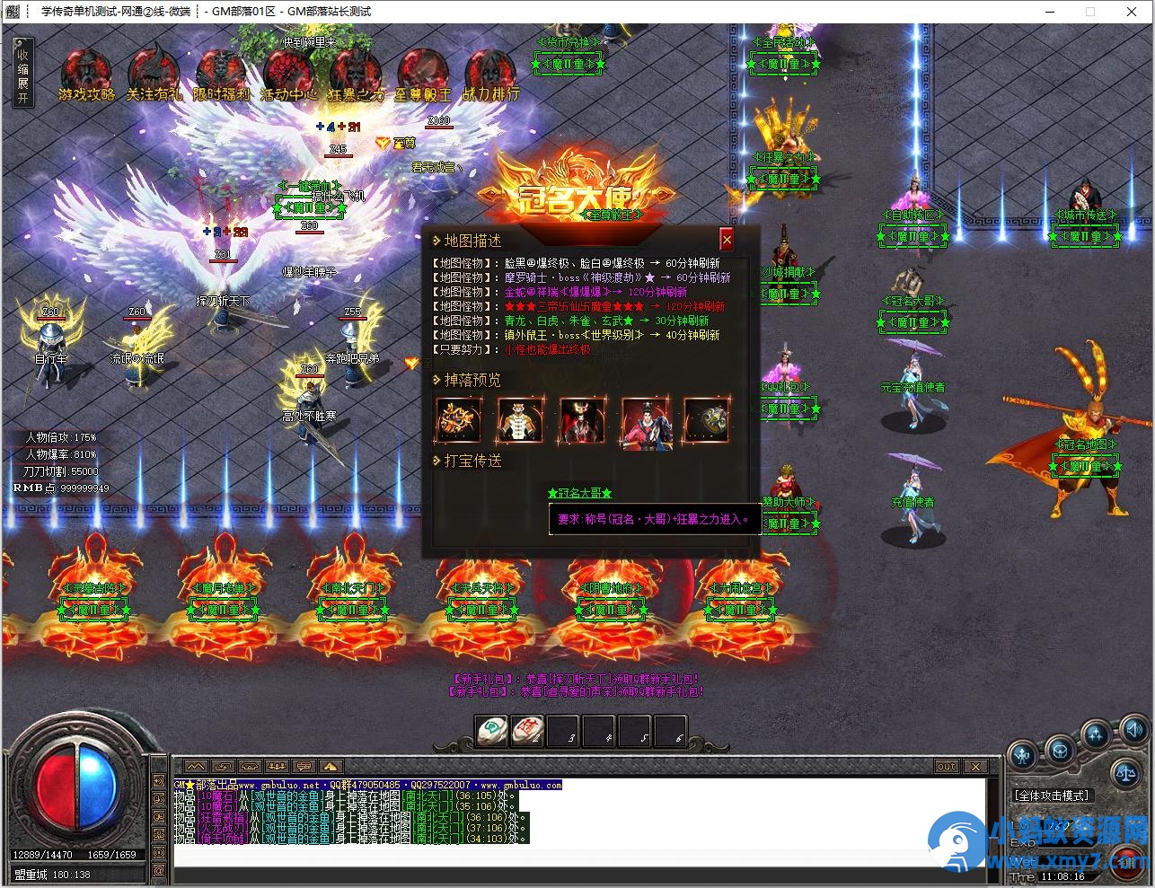 暗黑魔童·一战破天神器无限刀单职业单机版:五大陆秘境+智能假人陪玩-任任的小木屋 - 热点知汇
