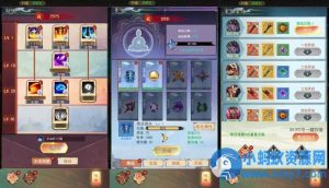 三网H5游戏【九州天空城H5内购版】最新整理单机一键即玩镜像端+Linux手工服务端-任任的小木屋 - 热点知汇