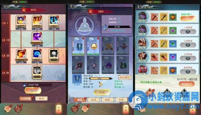 三网H5游戏【九州天空城H5内购版】最新整理单机一键即玩镜像端+Linux手工服务端-任任的小木屋 - 热点知汇