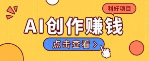 不用露脸、不用懂车！利用AI轻松创作汽车故事视频，普通人可落地变现-任任的小木屋 - 热点知汇