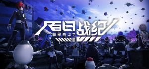 百日战纪 最终防卫学园 /The Hundred Line -Last Defense Academy- v1.2.2 免安装中文版-任任的小木屋 - 热点知汇