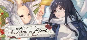 血断心连/A Tithe in Blood   v1.0.3   免安装中文版-任任的小木屋 - 热点知汇