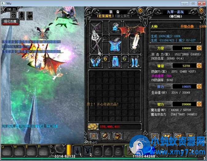 2.5D奇迹端游【开心奇迹Mu1.03H扩展版】-任任的小木屋 - 热点知汇