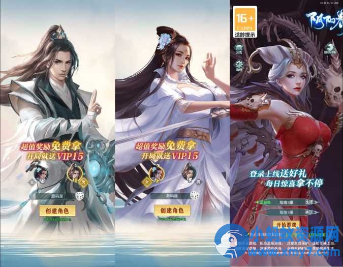 三网H5游戏【九州阴阳界H5平台币内购版】镜像端+Linux手工服务端-任任的小木屋 - 热点知汇