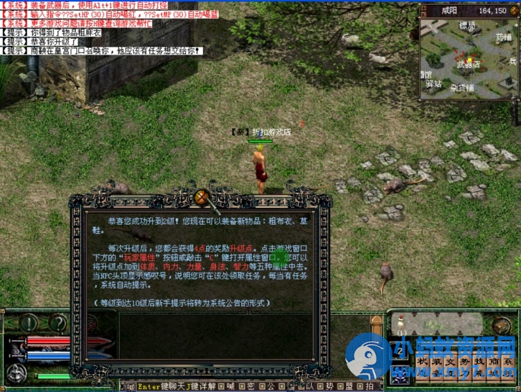 烈焰飞雪/战国英雄(风雨寻秦)稀有单机珍藏端:WIN10亲测可玩 + 完整怪物系统-任任的小木屋 - 热点知汇