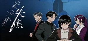 失焦 /Out of Focus   Build.23469108  免安装中文版-任任的小木屋 - 热点知汇