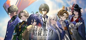 暗徒誓约/VARLET  Build.21247563  免安装中文版-任任的小木屋 - 热点知汇