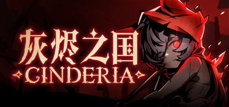 灰烬之国/Cinderia    v0.6.8   免安装中文版-任任的小木屋 - 热点知汇