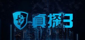 真探3/CaseCracker3   v20260526   免安装中文版-任任的小木屋 - 热点知汇