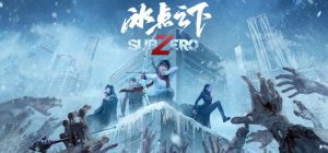 冰点之下 /SubZero Build.23461289 免安装中文版-任任的小木屋 - 热点知汇
