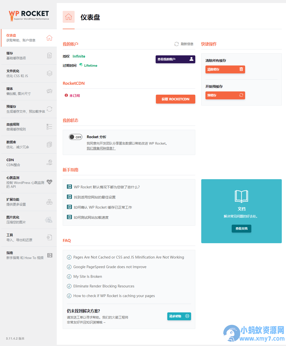 WordPress静态缓存优化插件–WP Rocket v3.23.3.3 破解版下载-任任的小木屋 - 热点知汇