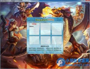 【新海盗王2.4】 一键服务端+客户端+GM命令 亲测可玩-任任的小木屋 - 热点知汇