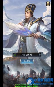 三网H5策略手游【三国·兵临天下代金券内购最终版】一键端管理后台-任任的小木屋 - 热点知汇