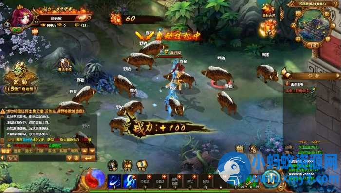 热血江湖端游【霹雳江湖传本地版】最新整理Win系服务端+PC客户端-任任的小木屋 - 热点知汇