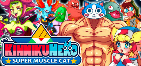 超级肌肉猫|超级筋肉猫/KinnikuNeko SUPER MUSCLE CAT     Build.22621148   免安装中文版-任任的小木屋 - 热点知汇