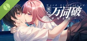 万词破 – 单词女友 /WCP Word Girlfriend    Build.23440904   免安装中文版-任任的小木屋 - 热点知汇