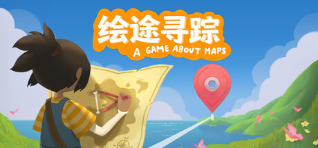 绘途寻踪 /Map Map – A Game About Maps    Build.23454596   免安装中文版-任任的小木屋 - 热点知汇