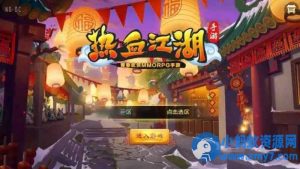 【热血江湖9职业版之欢聚江湖】Linux手工服务端+VM镜像端-任任的小木屋 - 热点知汇