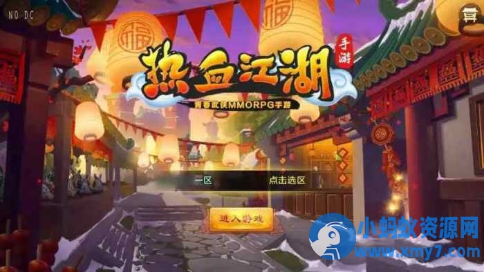 【热血江湖9职业版之欢聚江湖】Linux手工服务端+VM镜像端-任任的小木屋 - 热点知汇