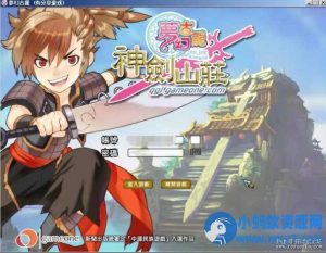 经典回合端游【梦幻古龙之神剑山庄】最新VM一键端+GM工具+视频教程-任任的小木屋 - 热点知汇