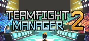 团战经理2/Teamfight Manager 2 v0.4.4 免安装中文版-任任的小木屋 - 热点知汇