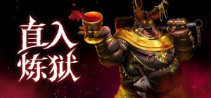 直入炼狱/ INTO EVIL Build.23040736 免安装中文版-任任的小木屋 - 热点知汇