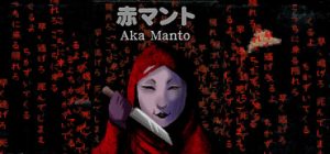 红披风/[Chilla’s Art] Aka Manto 赤マント     Build.4350676    免安装中文版-任任的小木屋 - 热点知汇