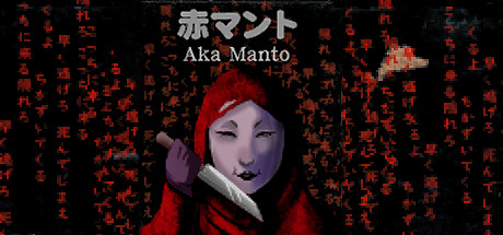 红披风/[Chilla’s Art] Aka Manto 赤マント     Build.4350676    免安装中文版-任任的小木屋 - 热点知汇