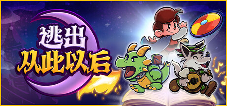 逃出从此以后/ Escape from Ever After   Build.22737145   免安装中文版-任任的小木屋 - 热点知汇