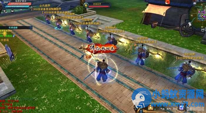 【诛仙地宫V6】少年天帝超变版单机一键端（某平台几十的同款）-任任的小木屋 - 热点知汇