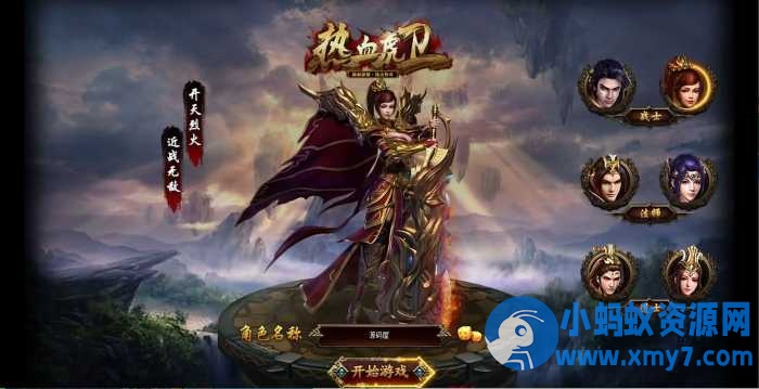 经典2.5D传奇端游【热血虎卫本地端】最新整理Win系服务端-任任的小木屋 - 热点知汇