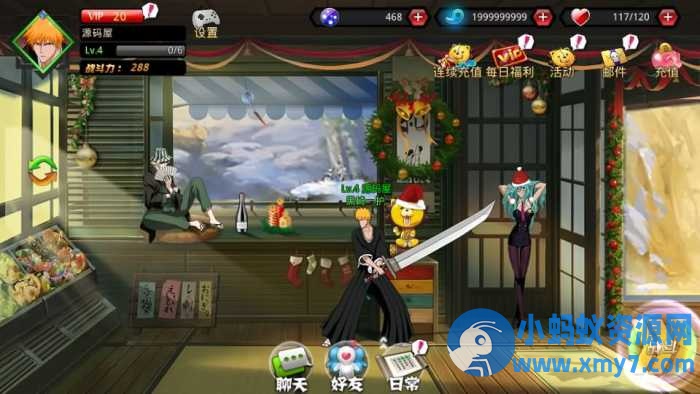 【死神觉醒之灵魂冲击多区跨服版】win+linux双端-任任的小木屋 - 热点知汇