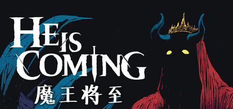 魔王将至/He is Coming   v0.8.81   免安装中文版-任任的小木屋 - 热点知汇