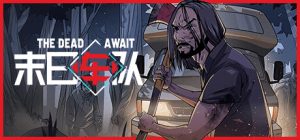 末日车队/The Dead Await Build.23202030 免安装中文版-任任的小木屋 - 热点知汇