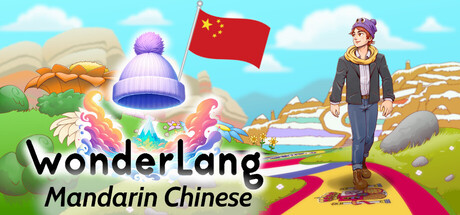 语言奇境：中文普通话/WonderLang Mandarin Chinese     Build.23057768    免安装中文版-任任的小木屋 - 热点知汇